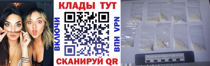 Где купить наркоту Луховицы Кокаин  Мефедрон  Альфа ПВП  АМФЕТАМИН  Гашиш 