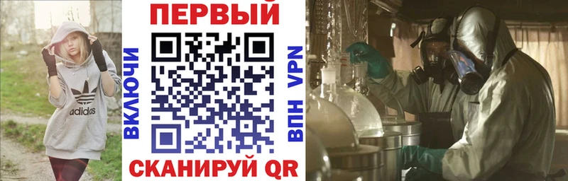 ОМГ ОМГ вход продажа наркотиков Луховицы АМФЕТАМИН Розовый