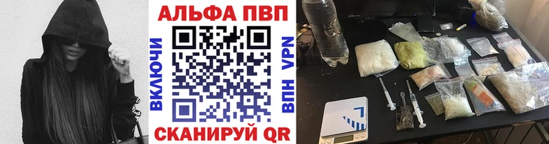 закладки Луховицы Alfa_PVP крисы CK