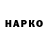 Конопля VHQ Kotott