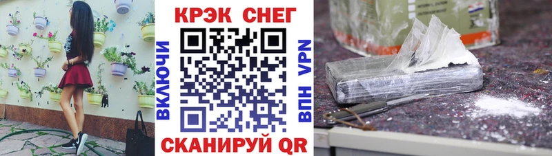 КОКАИН FishScale Луховицы