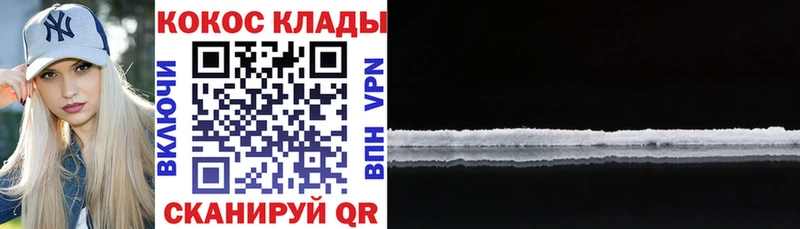 hydra зеркало  площадка состав  КОКАИН 97%  Луховицы 