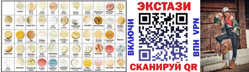Ecstasy Дубай  omg онион  Луховицы 
