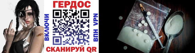 Героин Афган  Луховицы 