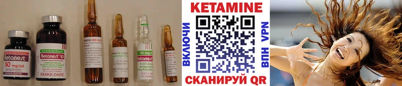 omg ССЫЛКА  Луховицы  Кетамин VHQ 