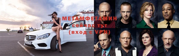 мдма Беломорск