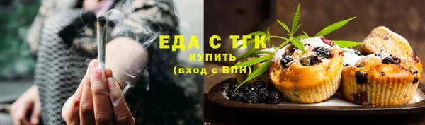 гашишное масло Белоозёрский
