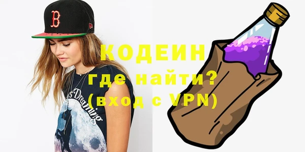 гашишное масло Белоозёрский