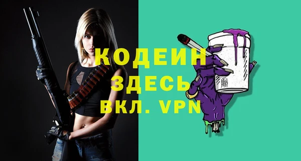 гашишное масло Белоозёрский