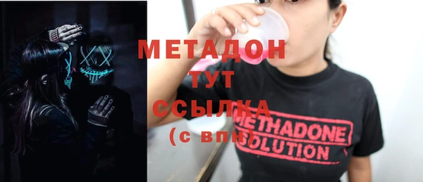 мдма Беломорск