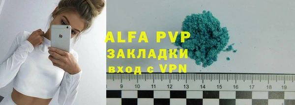 гашишное масло Белоозёрский