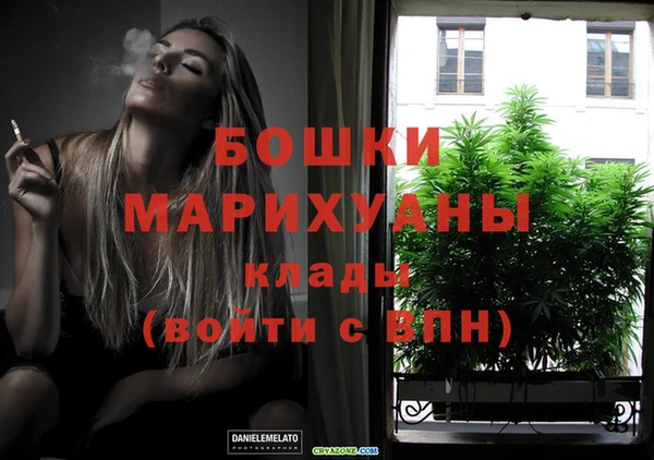 гашишное масло Белоозёрский