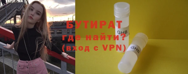 гашишное масло Белоозёрский