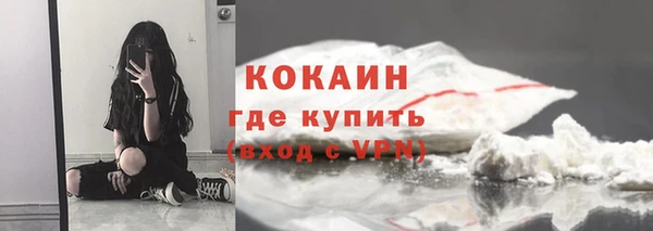 мдма Беломорск