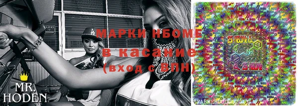 мдма Беломорск