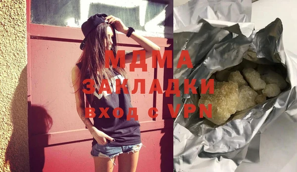 мдма Беломорск