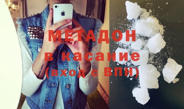 гашишное масло Белоозёрский