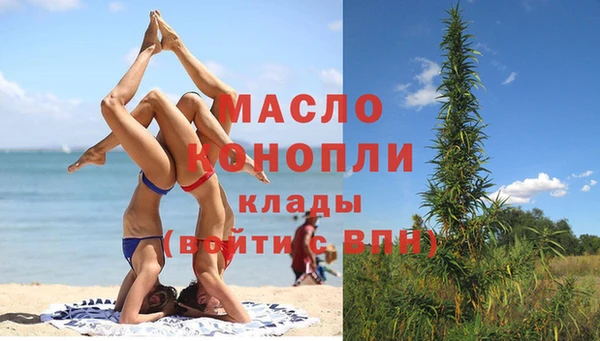 гашишное масло Белоозёрский