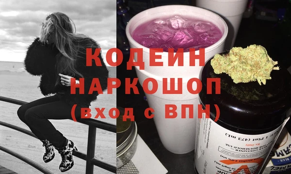 гашишное масло Белоозёрский