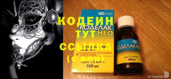 гашишное масло Белоозёрский