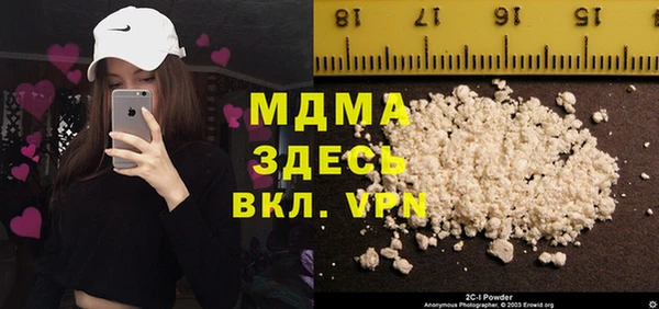 альфа пвп Белокуриха