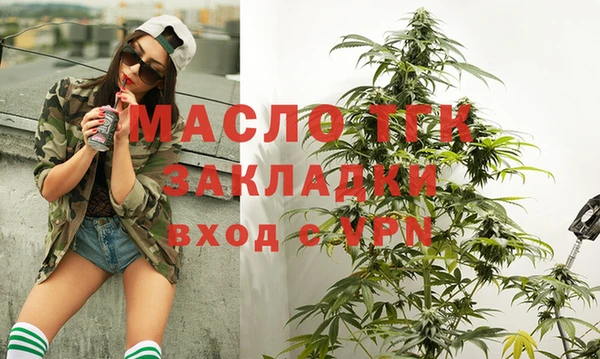 мдма Беломорск