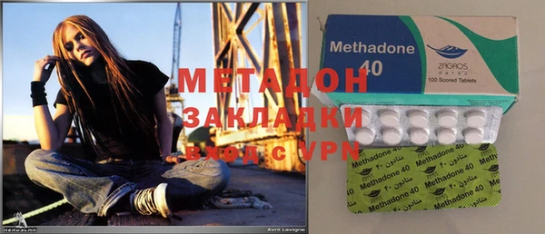 гашишное масло Белоозёрский