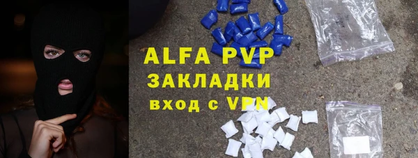 альфа пвп Белокуриха
