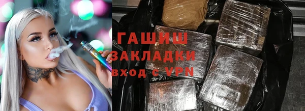 мдма Беломорск