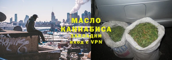 гашишное масло Белоозёрский