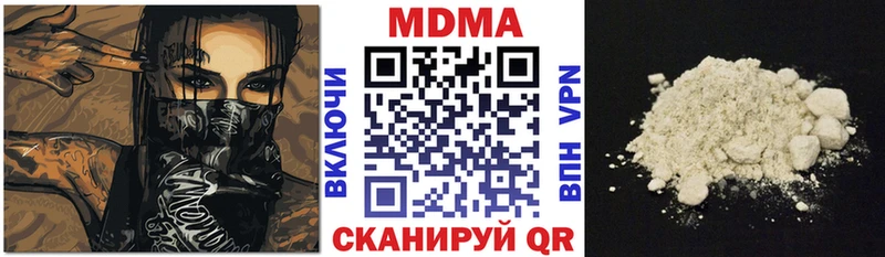 наркошоп  Луховицы  МДМА кристаллы 