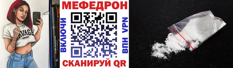 блэк спрут tor  продажа наркотиков  Луховицы  Мефедрон mephedrone 