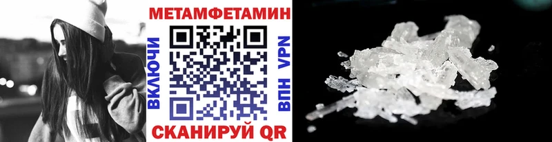 МЕТАМФЕТАМИН винт  Луховицы 