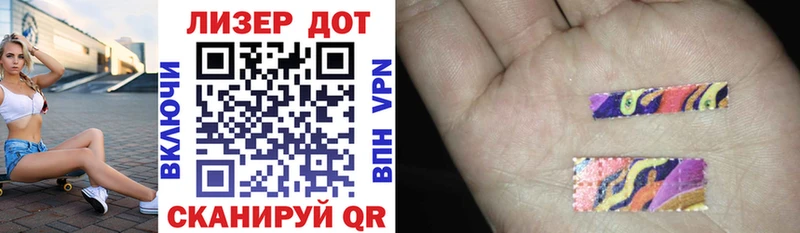MEGA как зайти магазин продажи наркотиков Луховицы Марки 25I-NBOMe 1,5мг