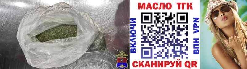 гидра маркетплейс  Луховицы  ТГК вейп 